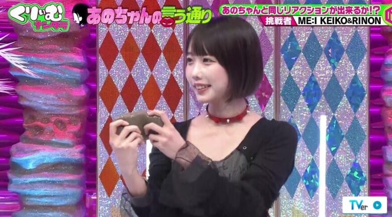あのちゃんの画像8