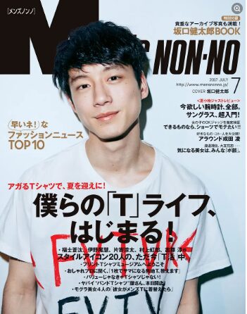 坂口健太郎の画像１