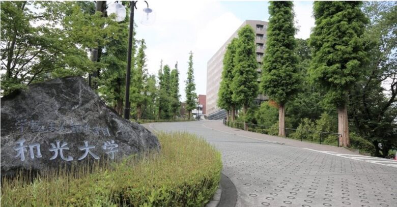 和光学園の画像１