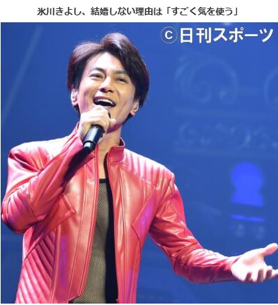 氷川きよしの画像３