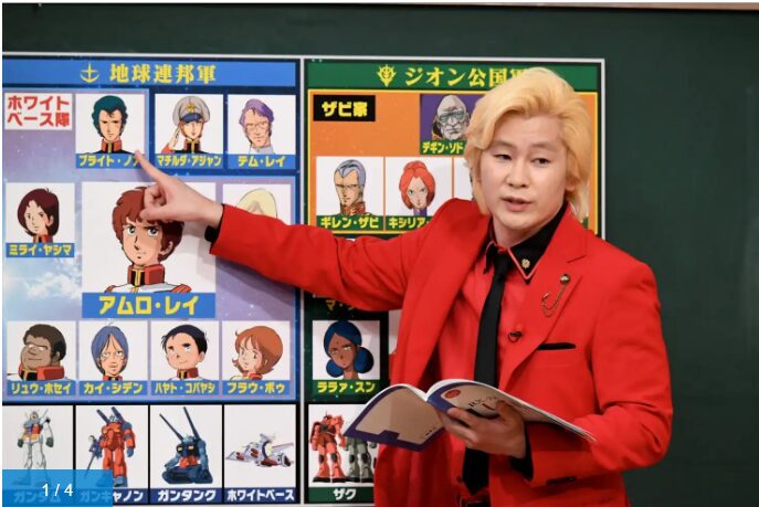 カズレーザーの画像2
