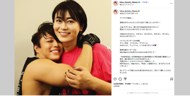 氷川きよしの画像2