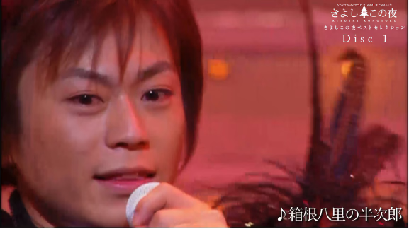 氷川きよしの画像3